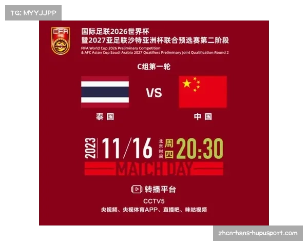 世界杯预选赛中国队积分表现及赛程回顾分析 世界杯预选赛中国队积分表现及赛程回顾分析